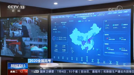 1594621827778781.png 2.png