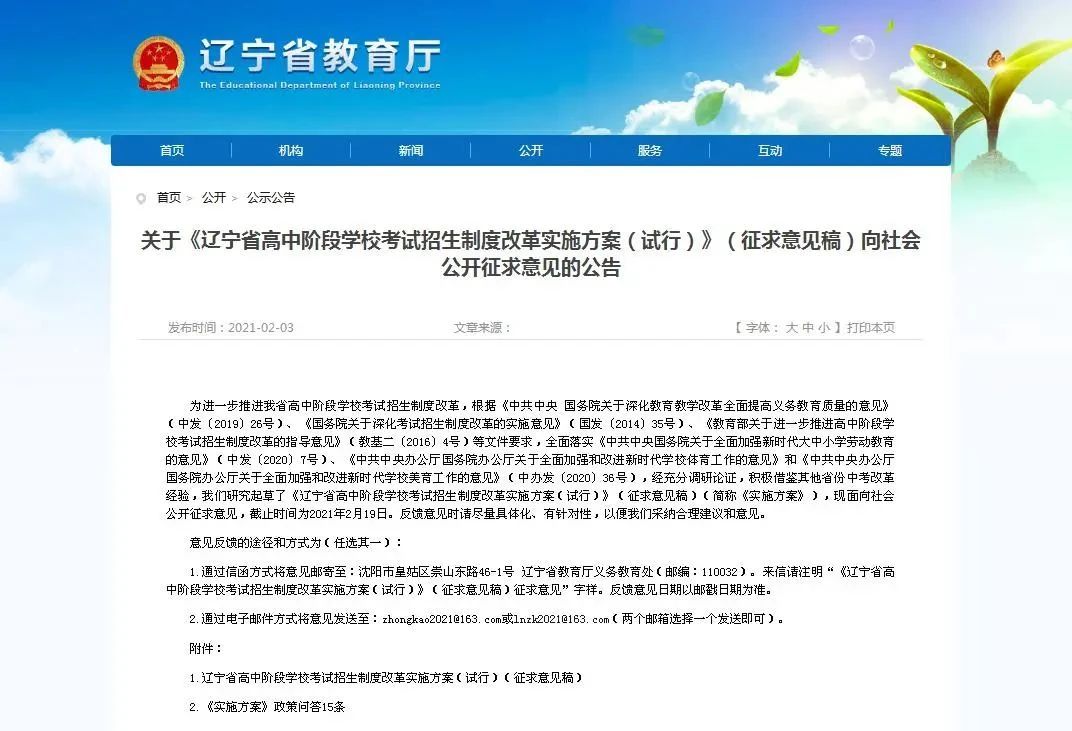 1613630033527579.jpg 2.jpg