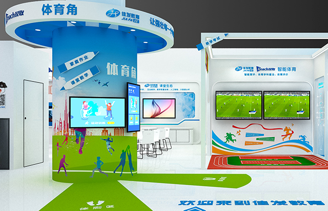 1617093540839632.jpg ÖÇ»ÛÌåÓý.jpg