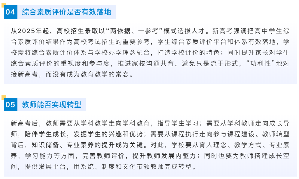 1657280906724623.png 2.png