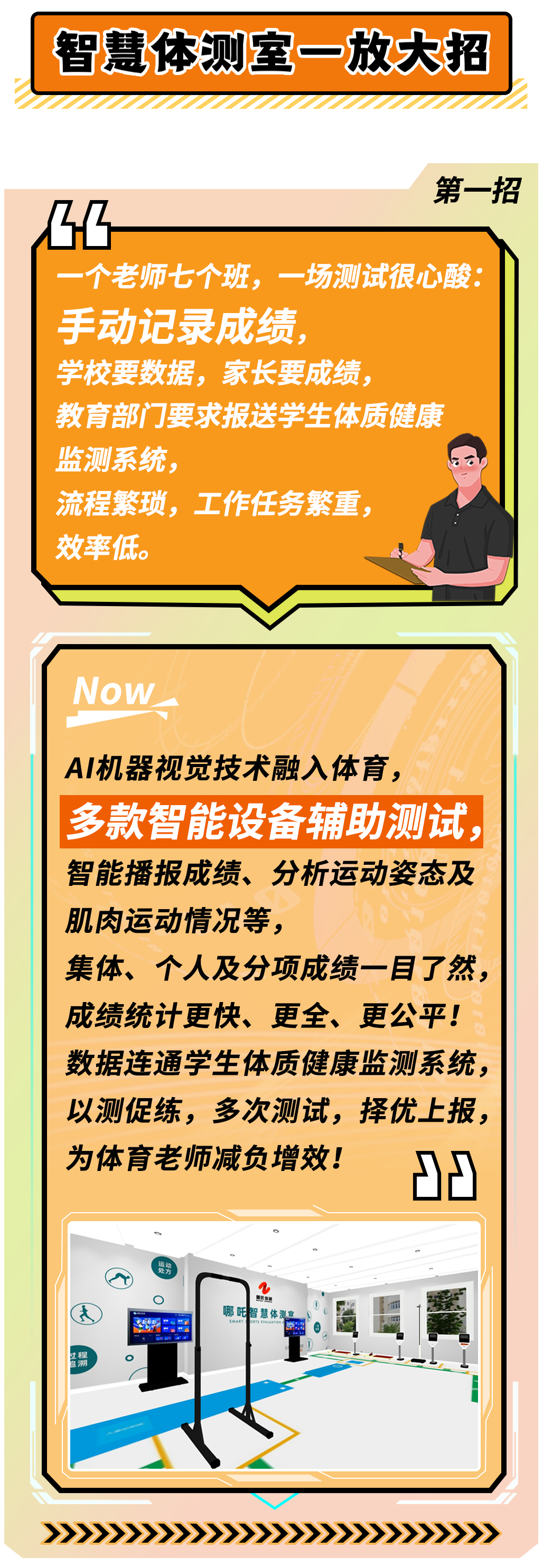 1663827533478870.jpg µÚÒ»ÕÐ.jpg