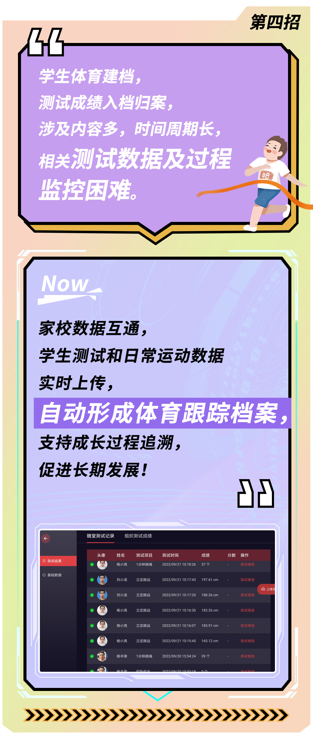 1663827565285748.jpg µÚËÄÕÐ.jpg