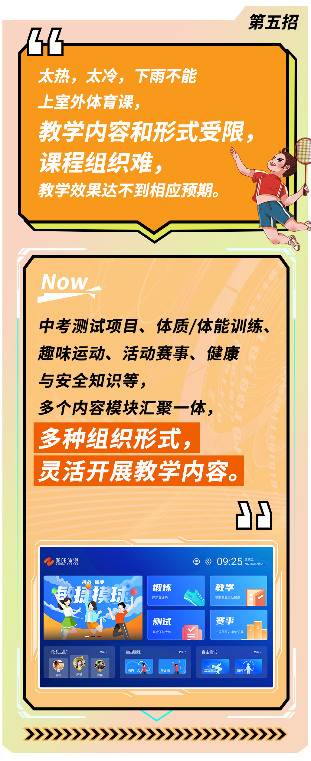 1663827577558203.jpg µÚÎåÕÐ.jpg