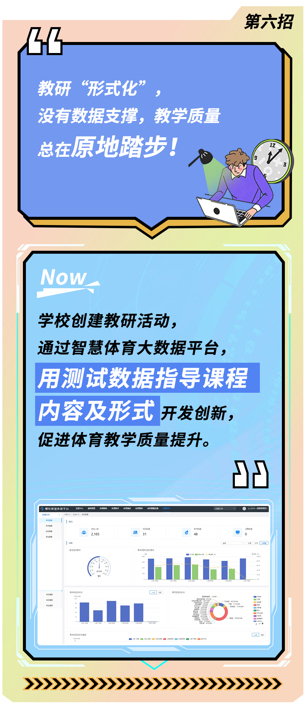 1663827622100624.jpg µÚÁùÕÐ.jpg