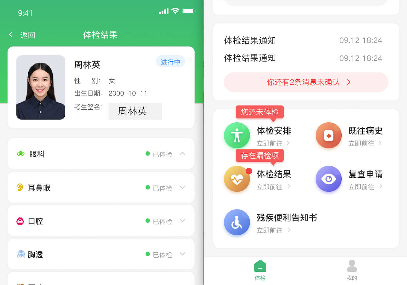 1678176826783995.png Ìå¼ì½ØÍ¼£¨ºÓ±õ£©.png