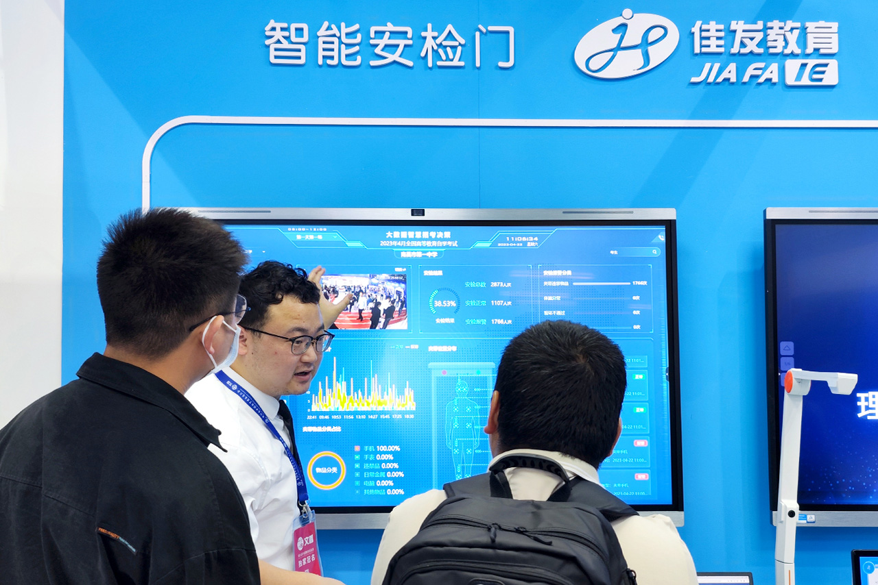 1682336790784836.jpg °²¼ìÃÅ-02.jpg