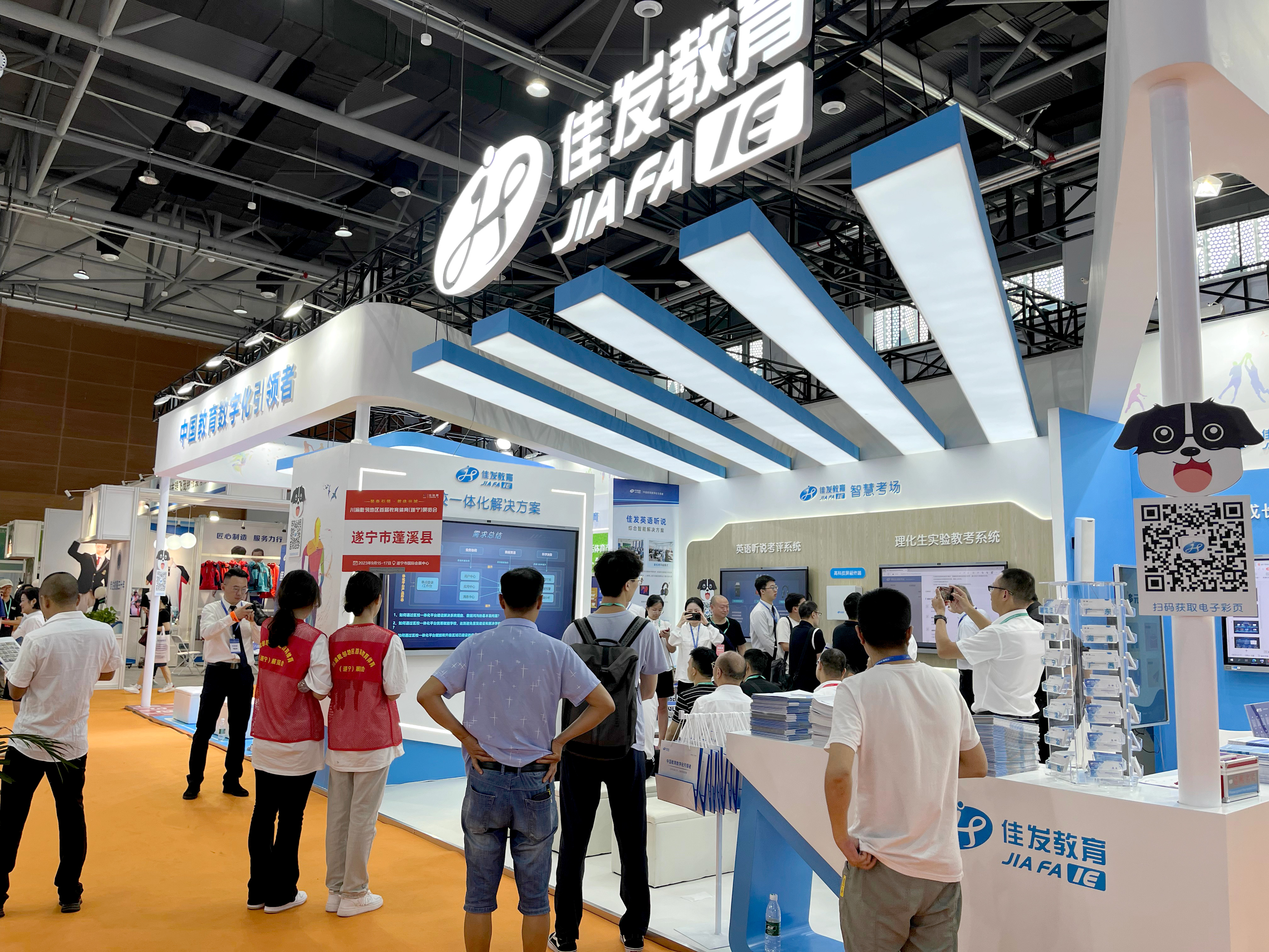 1695003835808073.jpg ÅîÏªÏØ½ÌÓý¾Ö.jpg