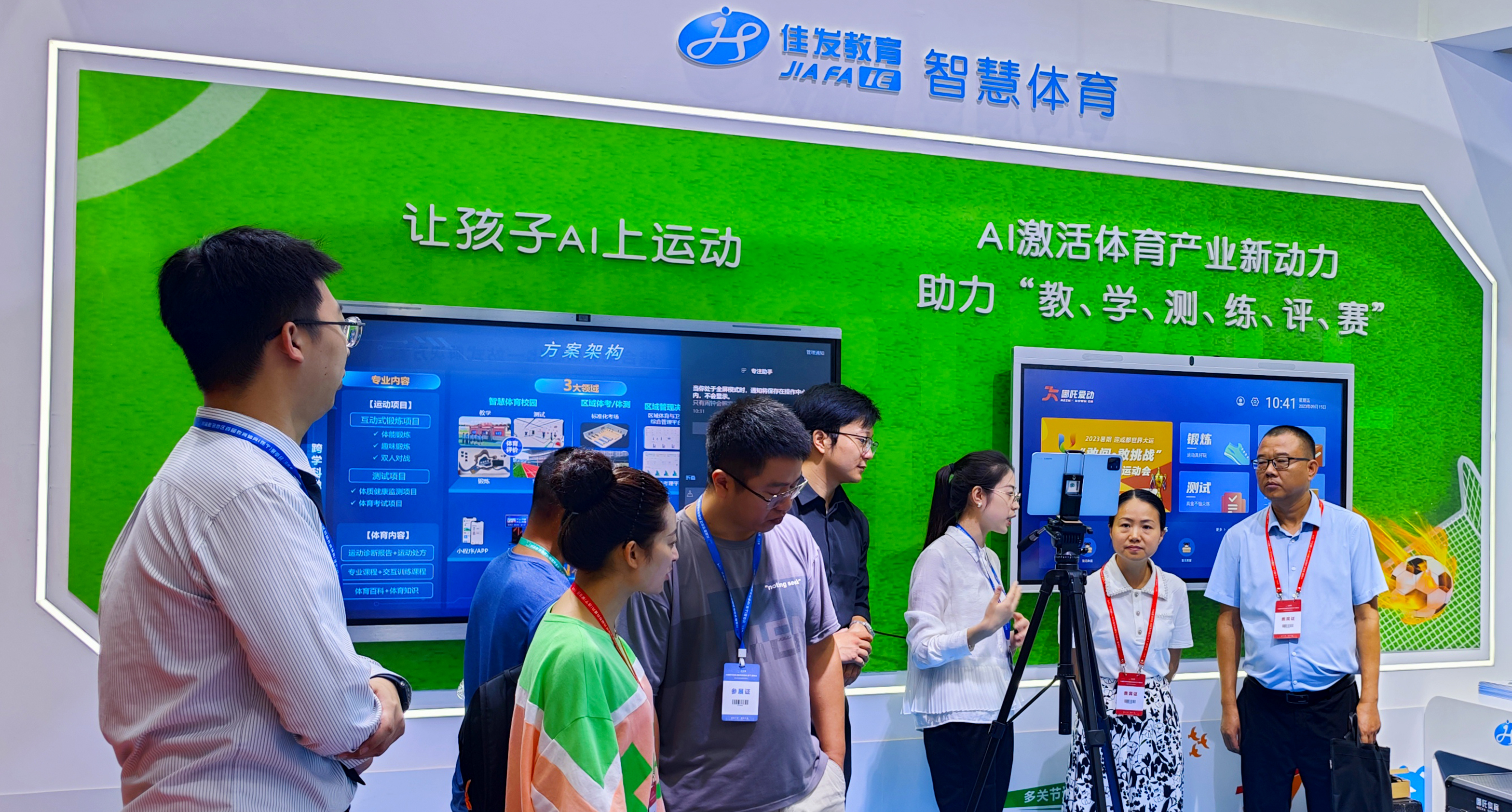 1695003853807458.jpg 1ÖÇ»ÛÌåÓý.jpg