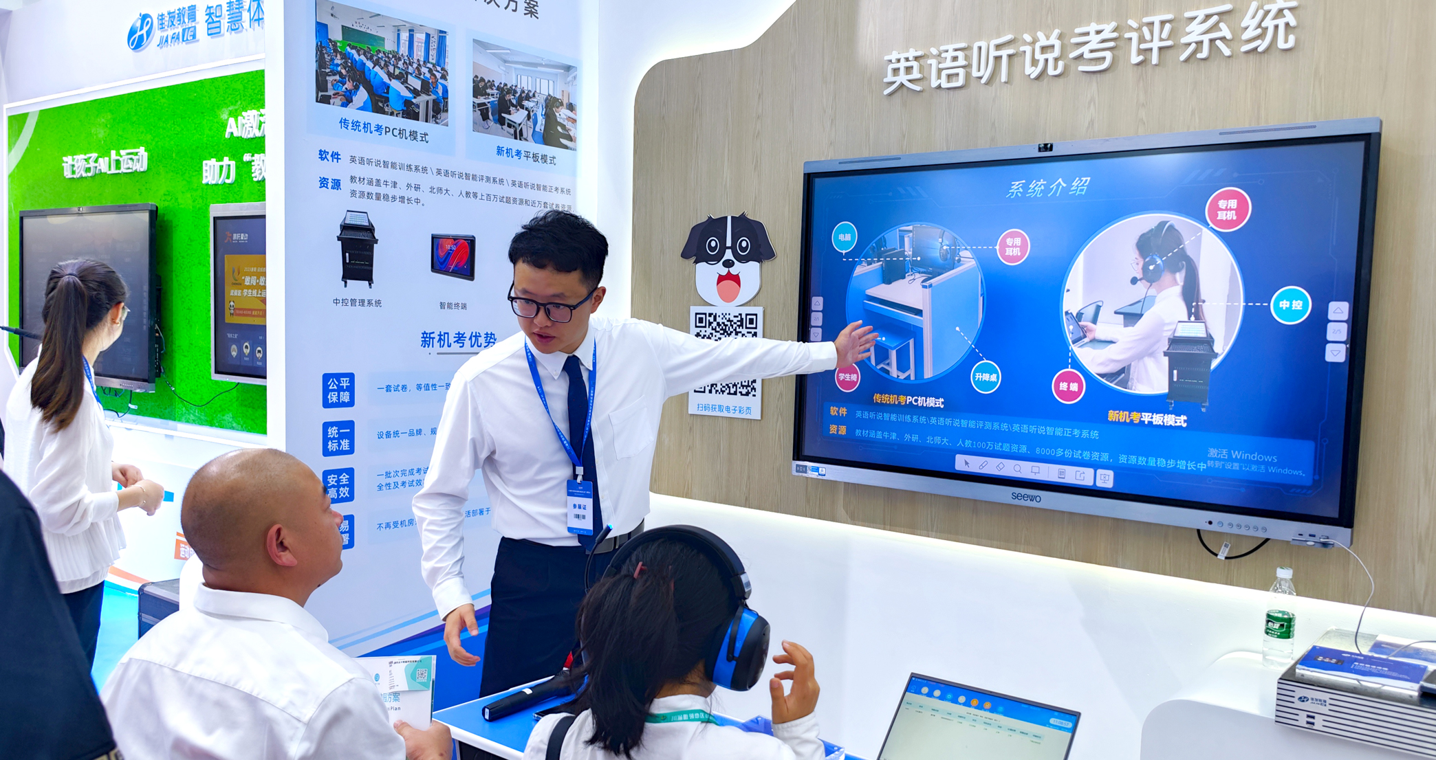 1695003899931390.jpg Ó¢Óï»ú¿¼01.jpg