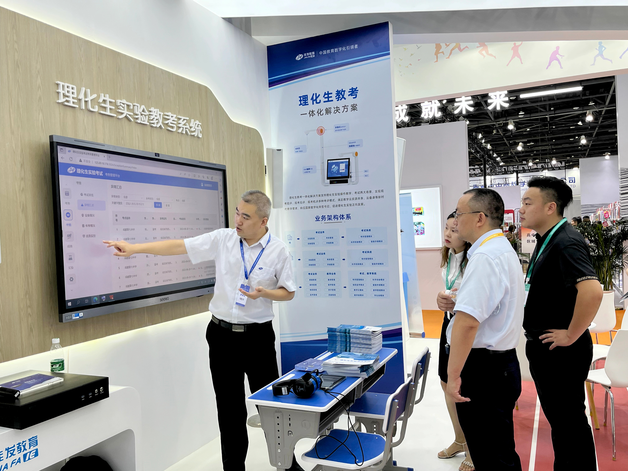 1695004088974152.jpg Àí»¯Éú04.jpg