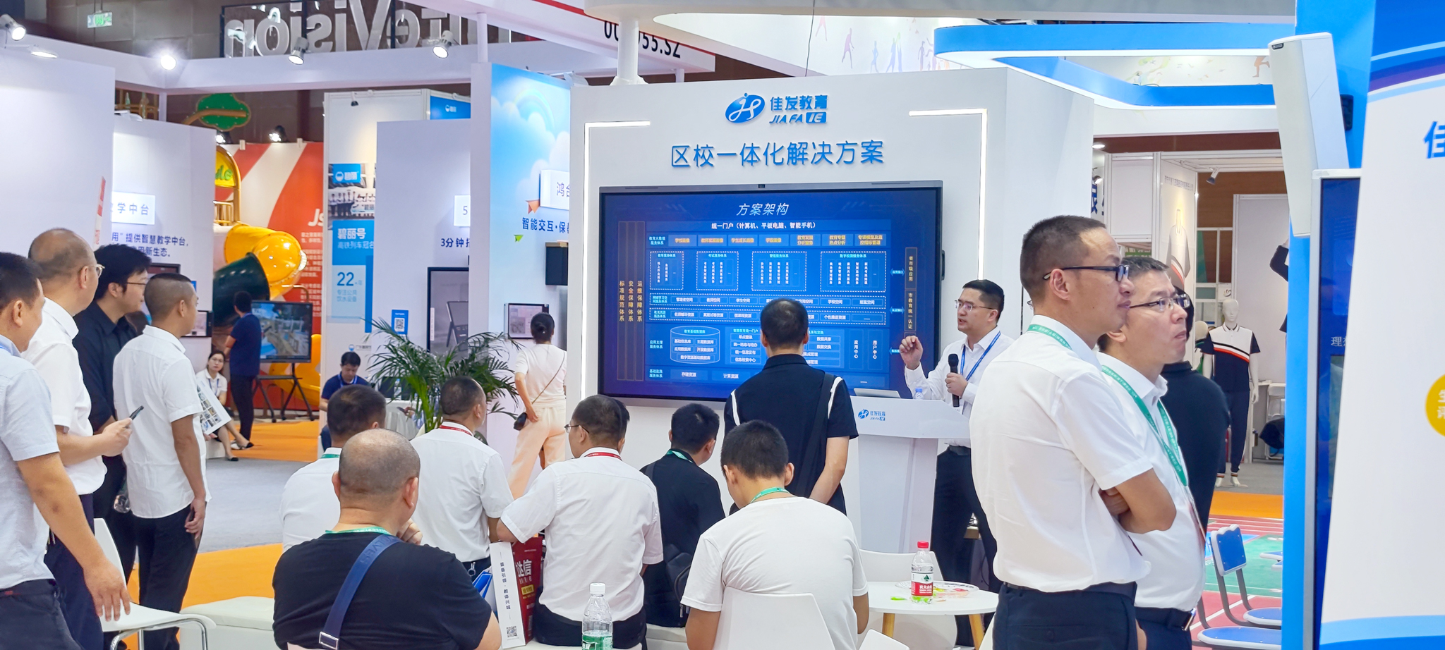 1695004128982934.jpg ÇøÐ£Ò»Ì廯01.jpg