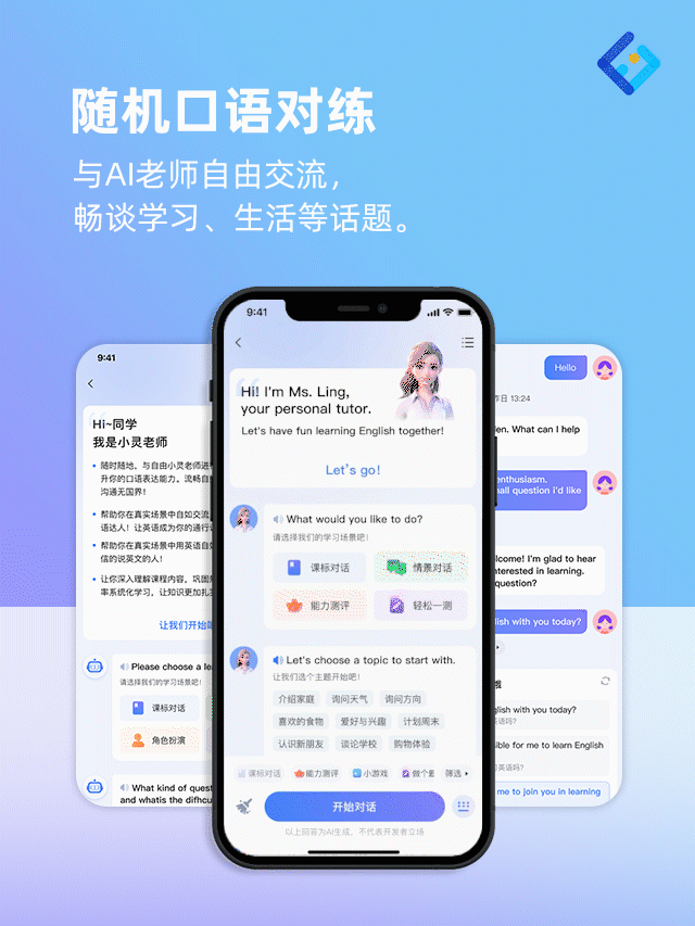 1702636565957058.gif 随口对练.png.gif