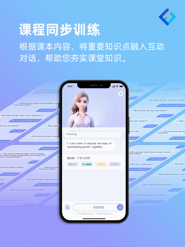 1702636588770133.gif 课程同步训练.png.gif