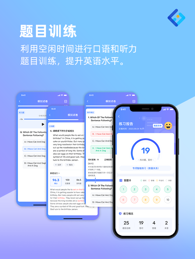 1702636597140208.png 问题训练.png