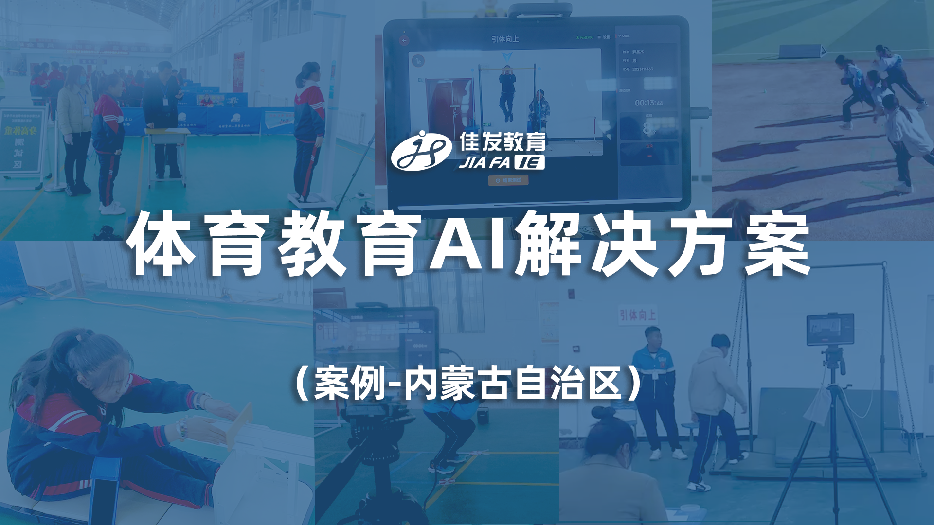 1703674135136713.png °¸Àý-ÄÚÃɹÅ×ÔÖÎÇø-·âÃæ.png