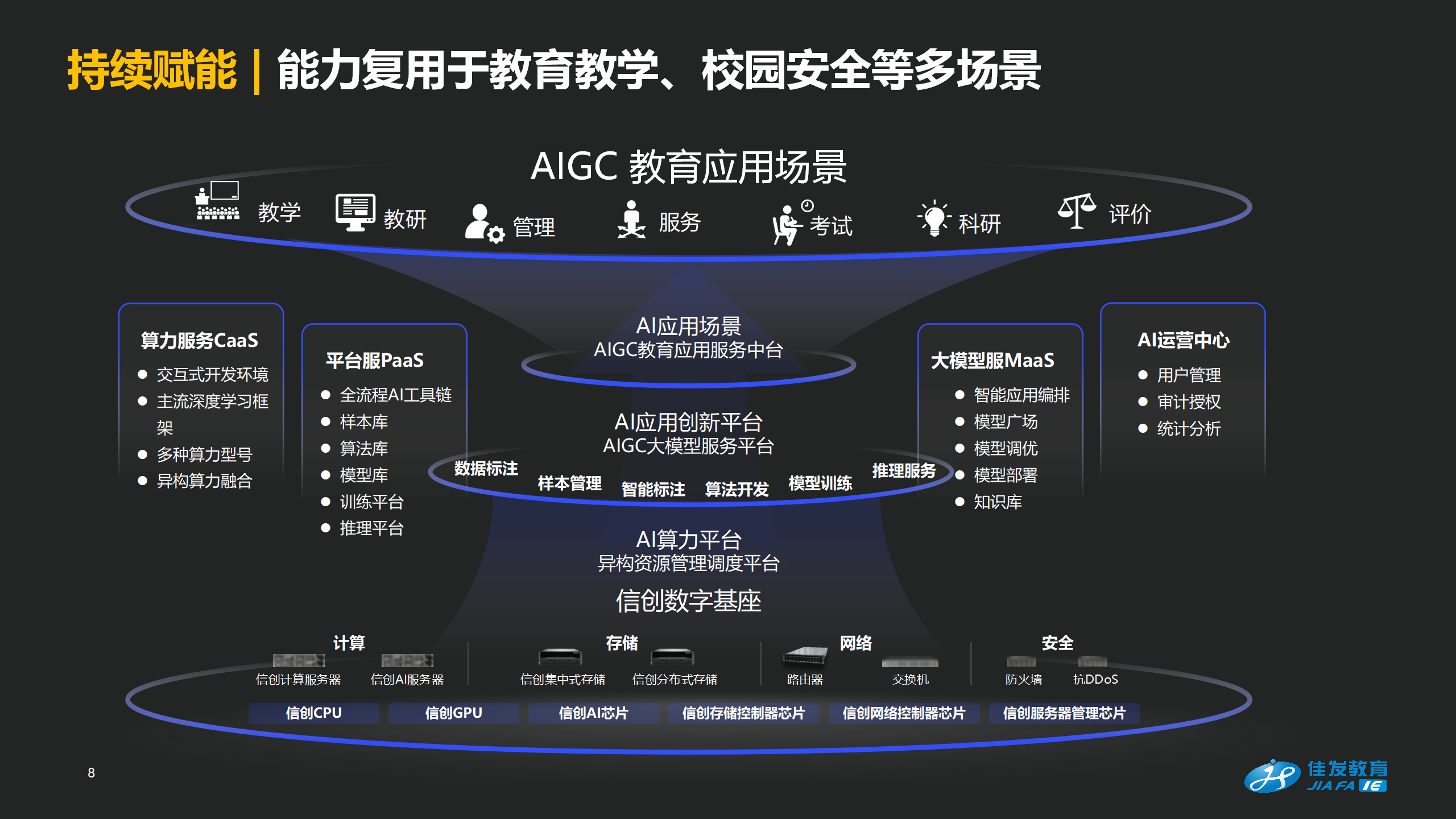 ƳѲ׼ƳܡЧ_0903-1145_08.png